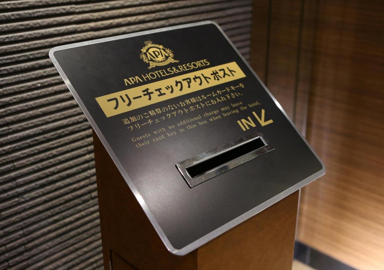アパホテル〈なんば北 心斎橋駅前〉 大阪市 エクステリア 写真
