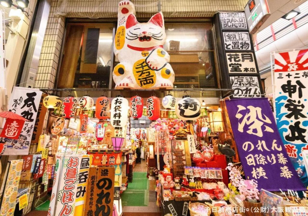 アパホテル〈なんば北 心斎橋駅前〉 大阪市 エクステリア 写真