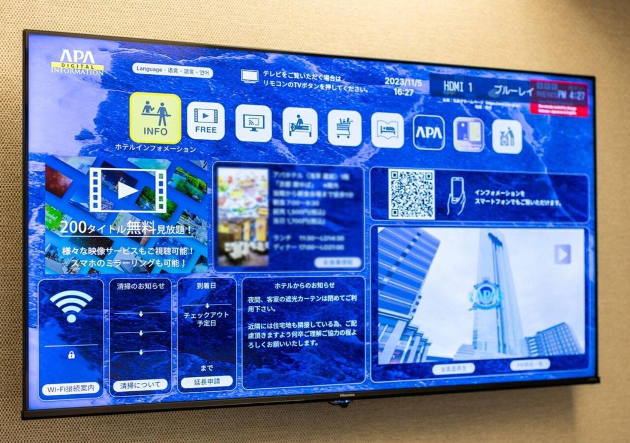 アパホテル〈なんば北 心斎橋駅前〉 大阪市 エクステリア 写真